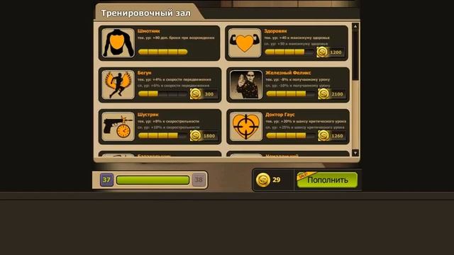 Обший аккаунт в контра сити!!! (РОСОМАХА) смотреть онлайн