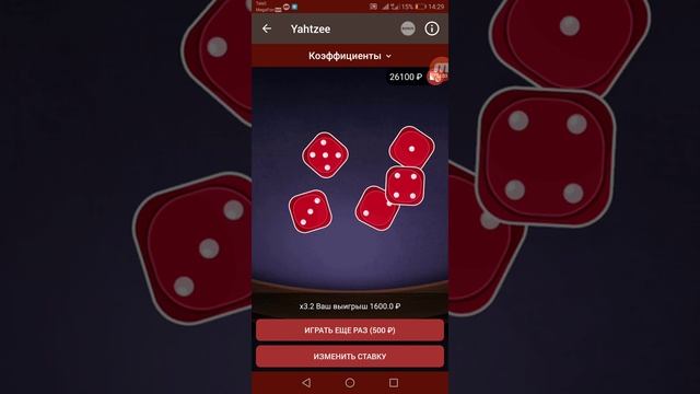 SCRATCH CARD ЗАНЁС НА 46К 1Х смотреть онлайн