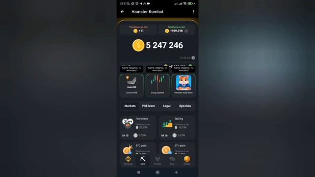 HAMSTER Kombat АНАЛОГ NOTCOIN