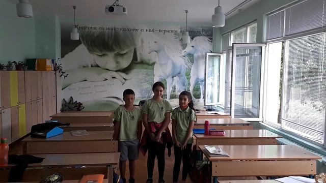 Проект "Обичам моето училище" смотреть онлайн