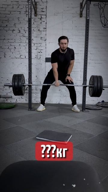 Поднял ТОННУ одной рукой😱🔥🗡️⚔️