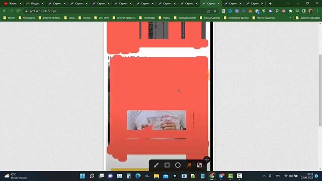 СРОЧНО!!! 192 бакса за регу!!! #Какзаработатьвинтернете #Какзаработатьбезвложений #Инвестиции смотреть онлайн