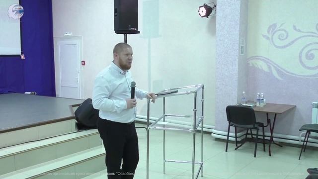 007 01.03.2025 Конференция 32 года .Мастер класс .Пашков Евгений. Библейский взгляд на успех