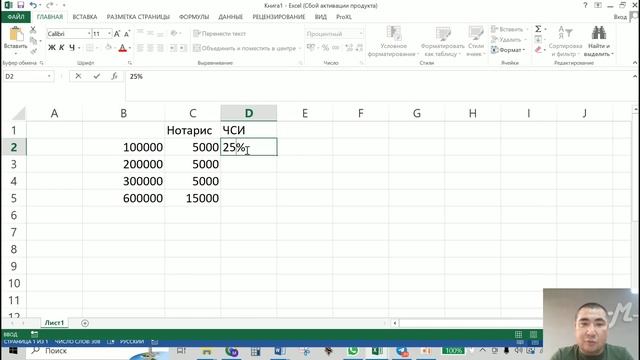 Почему нельзя платить долги через ЧСИ смотреть онлайн