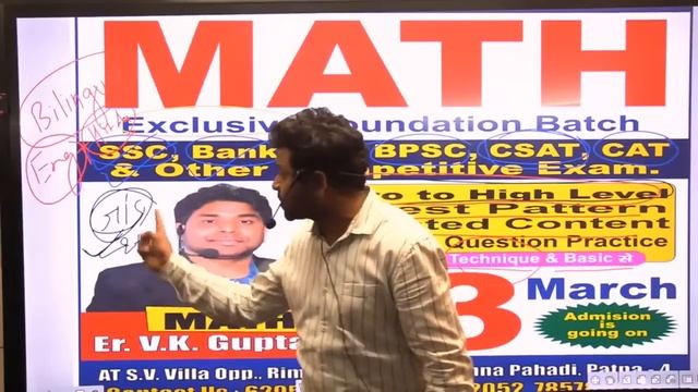 New Foundation Batch Started, Introduction Class Done, House Full, Classes are Starting from 3 Marc смотреть онлайн
