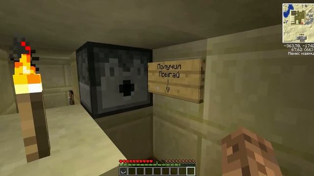 Экскурсия по дому в Minecraft смотреть онлайн
