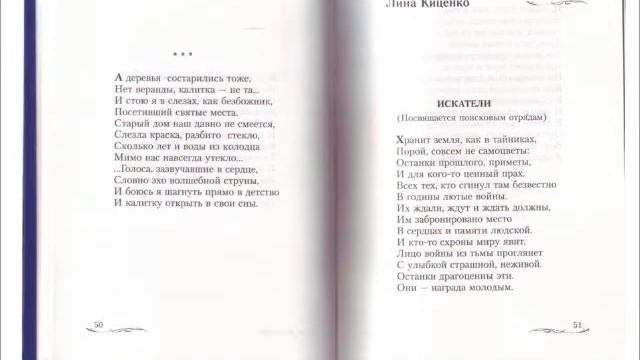 Лина смотреть онлайн