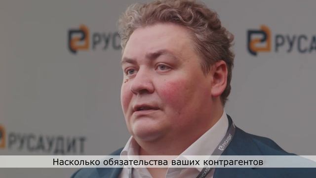 Вниманию CFO: Владимир Козинец о трендах 2024 года смотреть онлайн