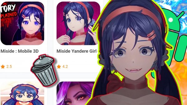 ТРЕШ КЛОНЫ МИСАЙДА НА АНДРОИД