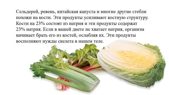 Божественная аптека на вашем столе.