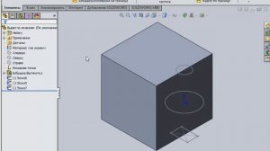 Вырез по сечениям SOLIDWORKS