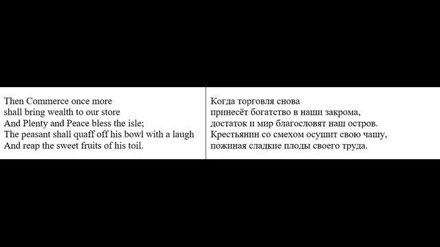 Handel. Stand round my brave boys смотреть онлайн