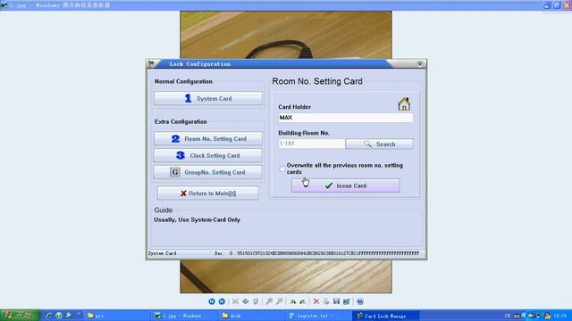 hotel door lock system v9 manual softwawre free download and serial number смотреть онлайн