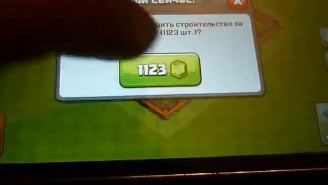 Взлом clash of clans 2016 взлом 100% смотреть онлайн