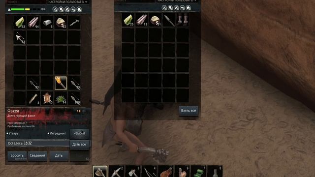 Выживание без брони Conan Exiles официальный сервер 1. Survival without armor 1. смотреть онлайн