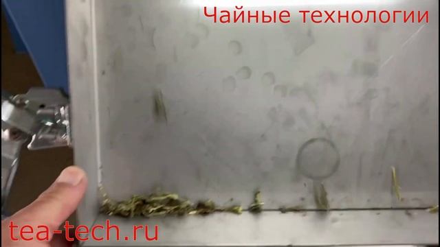 Очистка, сортировка трав на оборудовании зиг-заг смотреть онлайн