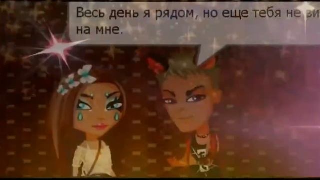 ♥ АВАТАРИЯ♥ ♥КЛИП♥ ♥ЛАМБАДА♥ смотреть онлайн