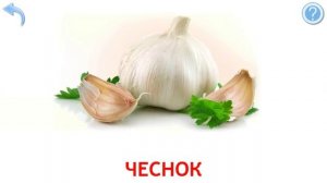 Изучаем фрукты, овощи и ягоды. Мультик для самых маленьких.