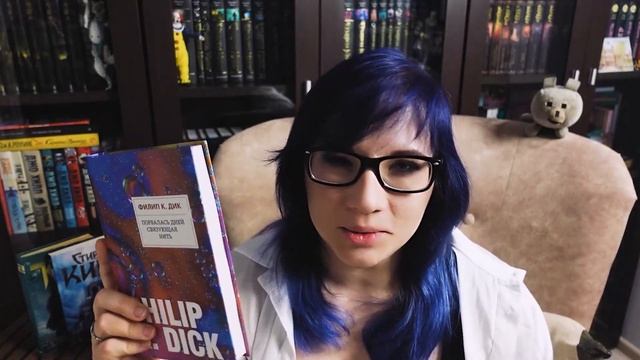 ЧТО НАС ЖДЕТ В АПРЕЛЕ | порвалась дней связующая нить, грядет буря столетия смотреть онлайн