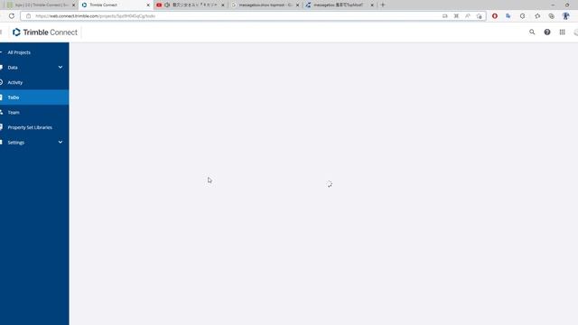Trimble Connect API demo for rebar site inspection смотреть онлайн