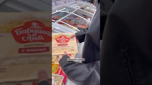 ОПЛАТИЛ ПОКУПКУ НЕЗНАКОМОМУ ЧЕЛОВЕКУ