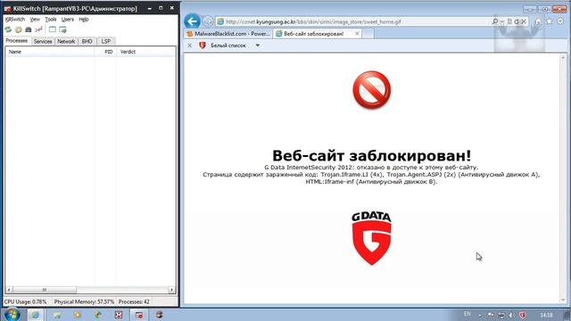 GDIS 2012 part 3 смотреть онлайн