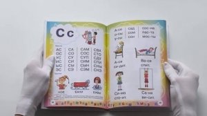 Букварь. Олеся Жукова