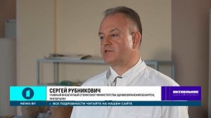 Стоматология в Беларуси | Качество медицинского образования. Сергей Рубникович. Актуальное интервью