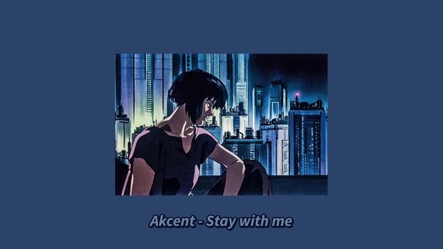 Akcent - Stay with me (Slowed + Reverb) смотреть онлайн