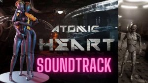 ATOMIC HEART Песняры - Косил Ясь’ Конюшину (Mujuice Acid Remix)