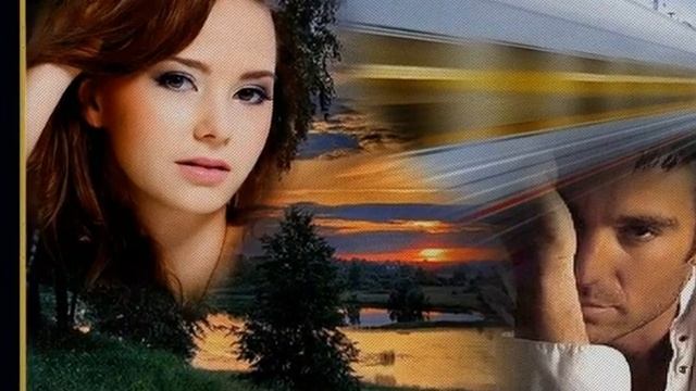 ОТ РОМАНА:ПОЕЗДА смотреть онлайн