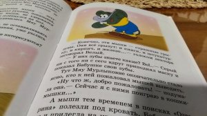 день рождения кота леопольда 9 глава