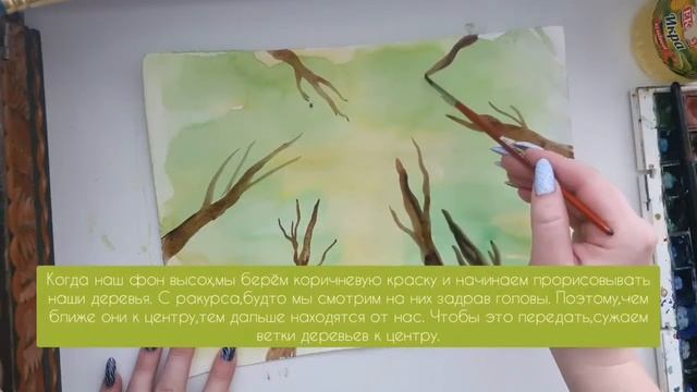 Весеннее настроение