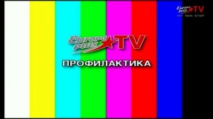 Выход с профилактики - Europa Plus TV (20.07.2022)