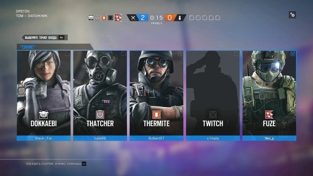 Рейтинг. Tom Clancy’s Rainbow Six Siege смотреть онлайн