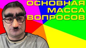 Самый скучный и неубедительный