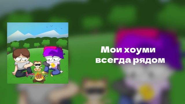 MEMNIY TAPOK, Arti Sun, Арт Мой Брат - Лето (2024) смотреть онлайн