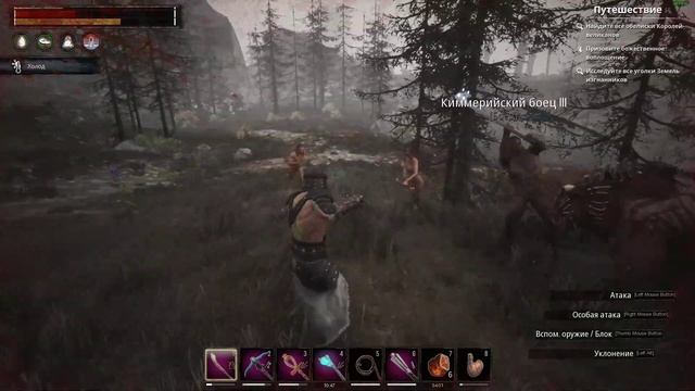 Conan Exiles отбиваем Чистку (Urukhai) 18+ смотреть онлайн