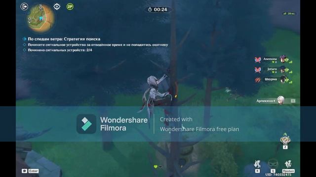 Хованки-2024 в Genshin Impact. Частина 1