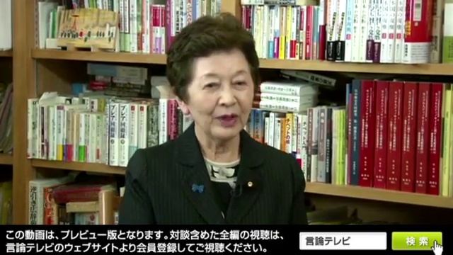 【櫻LIVE】第106回 - 中山恭子・参議院議員（次世代の党） × 櫻井よしこ（プレビュー版）