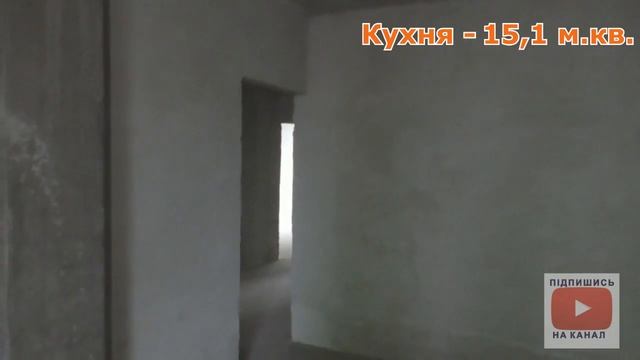 Огляд трикімнатної квартири у Львові