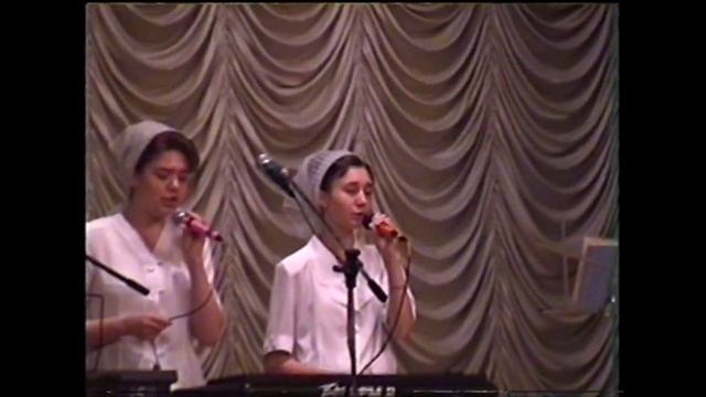 ОЦХВЕ "Бросают волны жизни вперед ,назад " Христианское пение Москва 1999 смотреть онлайн