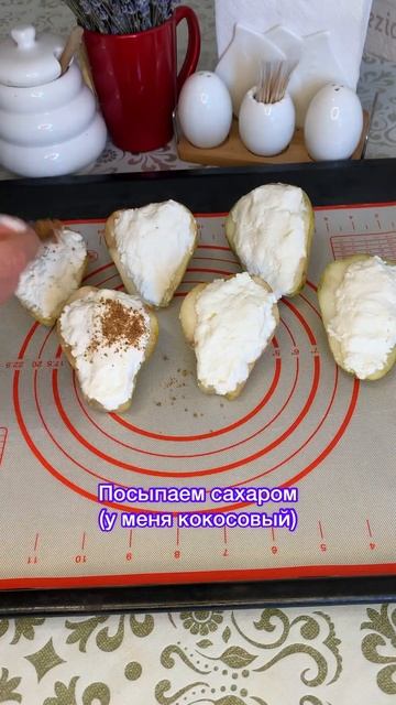Готовимся к вкусу