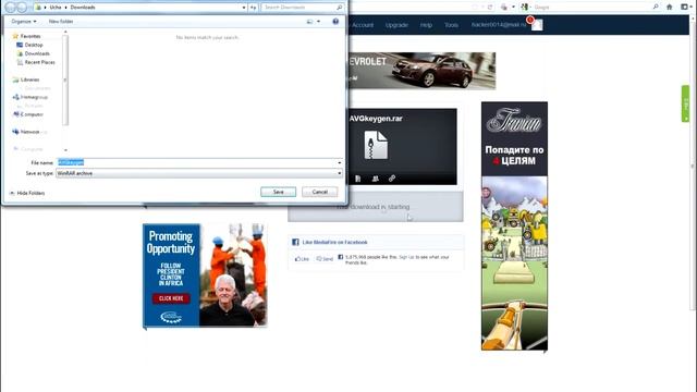 AVG 2013 Keygen Working 100%,Medifire link!!!!!!NEW!!!!!!! смотреть онлайн