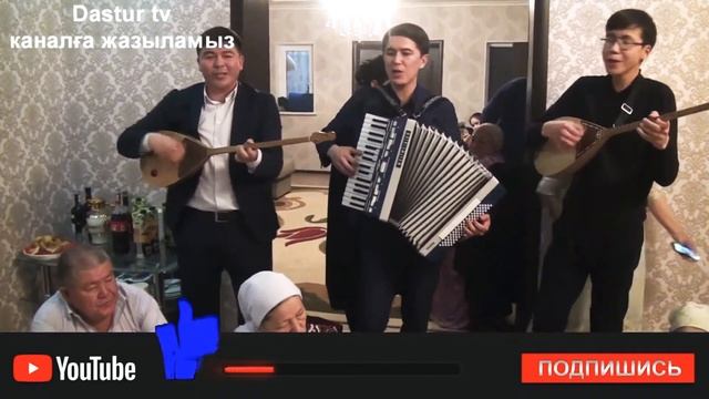 🪕🪗🪕ЕСІҢДЕМЕ ӘСЕМ ГҮЛІ КӨКТЕМНІҢ СЫҢҒЫР ҚАҚАН ТАУДЫ ЕРКЕ БҰЛАҒЫ👍👍. смотреть онлайн