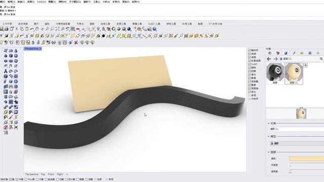 Rhinoceros 7 rhino 3D change the model смотреть онлайн