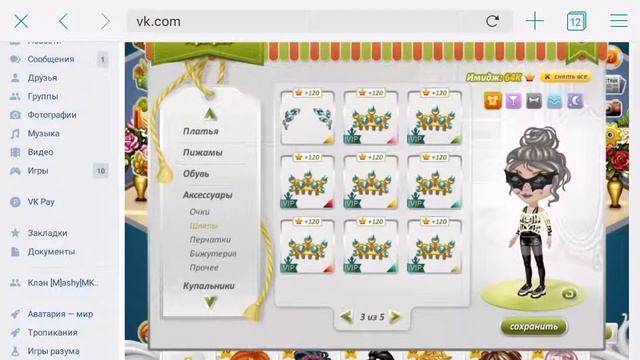 МОЁ ПЕРВОЕ ВИДЕО || АВАТАРИЯ ЛУКИ смотреть онлайн