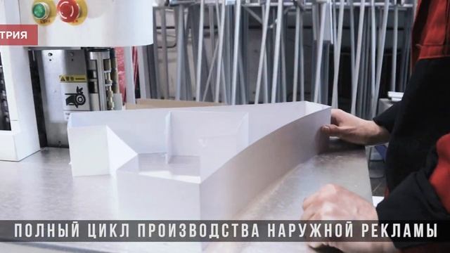 Наше производство смотреть онлайн