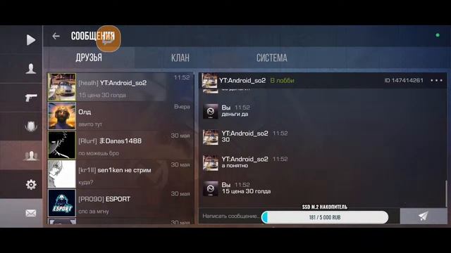 🔴Стрим по STANDOFF 2 цeны на голду🔴 смотреть онлайн