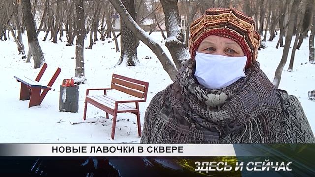 новые лавочки в сквере смотреть онлайн